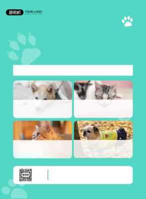 寵物服務(wù) 為愛(ài)寵打造全方位健康生活