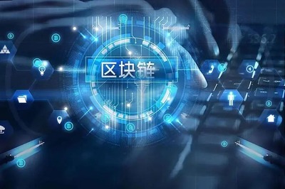 搶抓試點機遇 夯實數字“底座” 無錫邁步區塊鏈創新應用國家級賽道