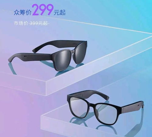 華為X Gentle Monster Eyewear II與小米智能眼鏡探索版深度對比 誰更懂你的未來？